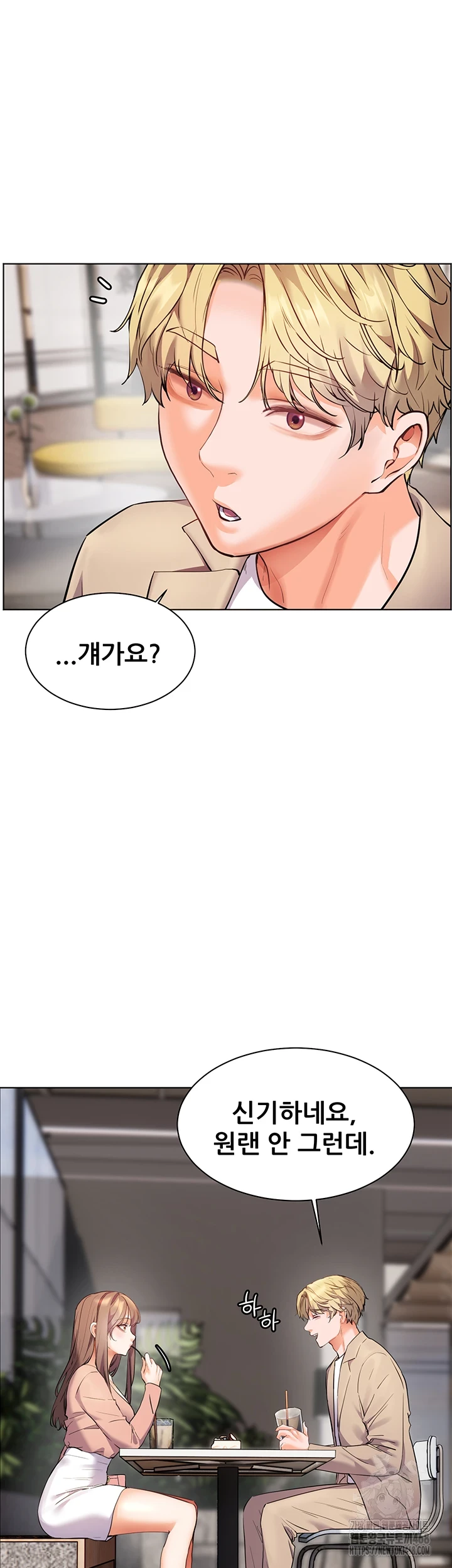 The Teachers’ Efforts Raw Chapter 35 Page 34