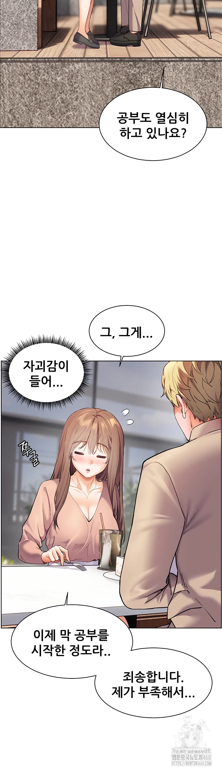 The Teachers’ Efforts Raw Chapter 35 Page 35