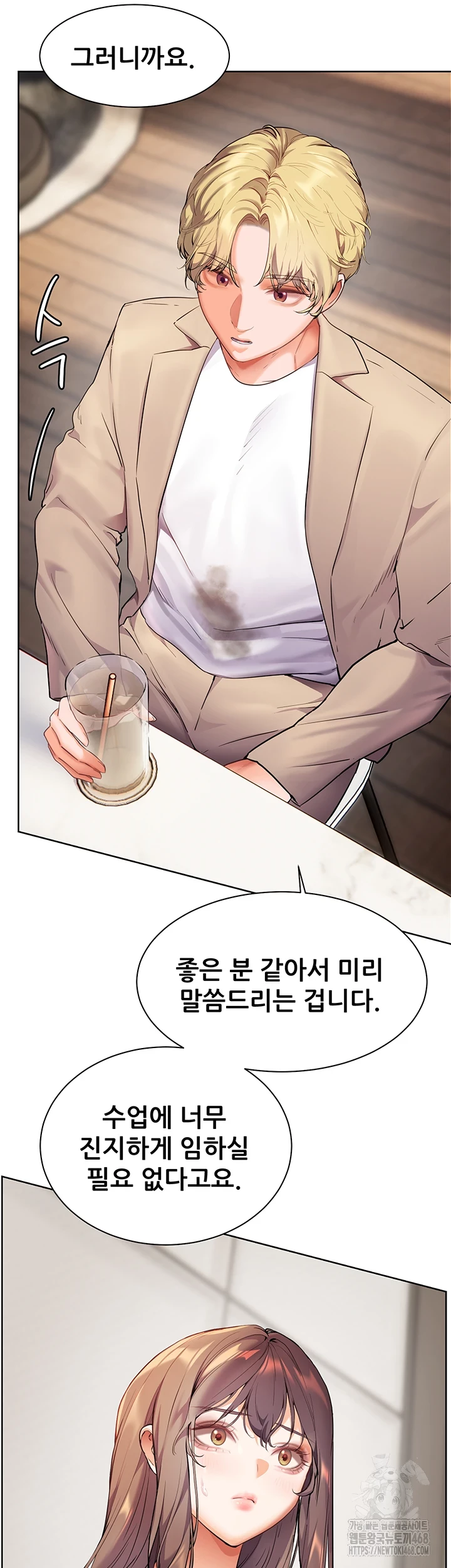 The Teachers’ Efforts Raw Chapter 35 Page 39