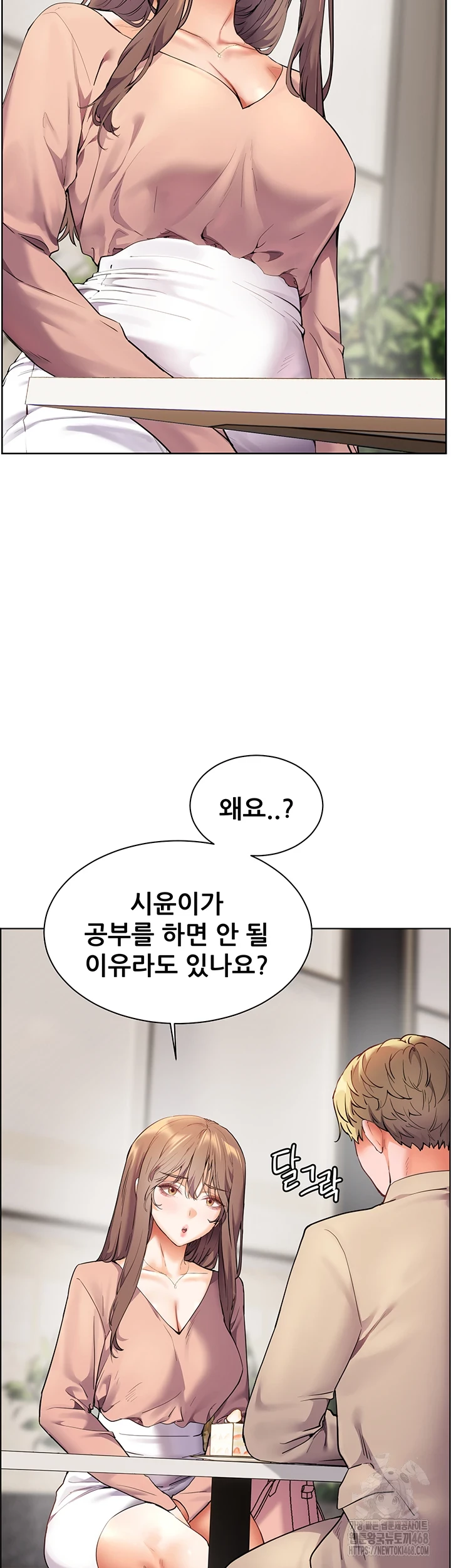 The Teachers’ Efforts Raw Chapter 35 Page 40