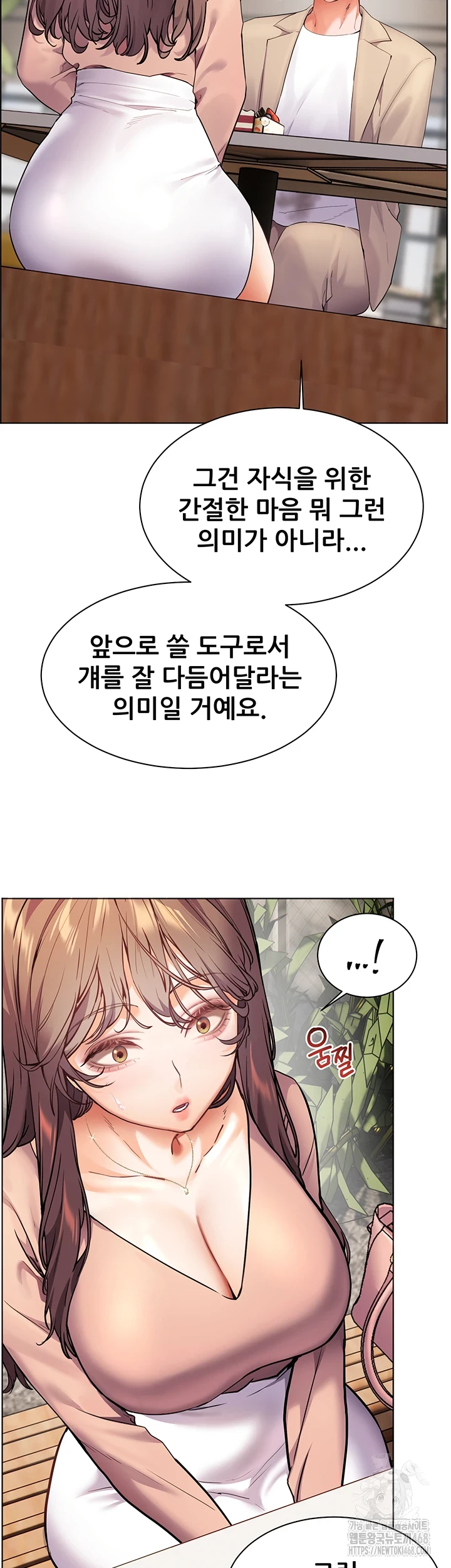 The Teachers’ Efforts Raw Chapter 35 Page 43