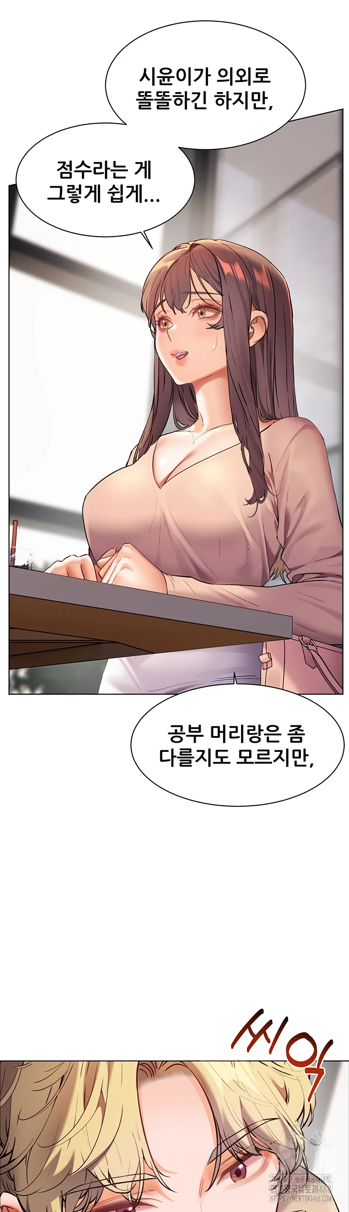 The Teachers’ Efforts Raw Chapter 35 Page 49