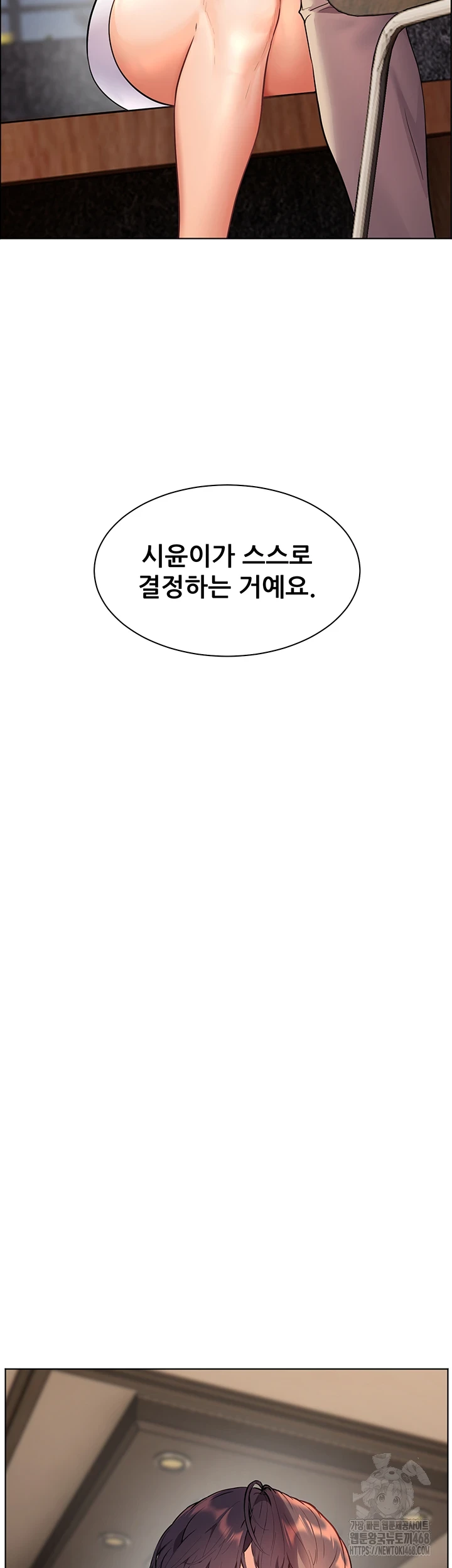 The Teachers’ Efforts Raw Chapter 35 Page 53