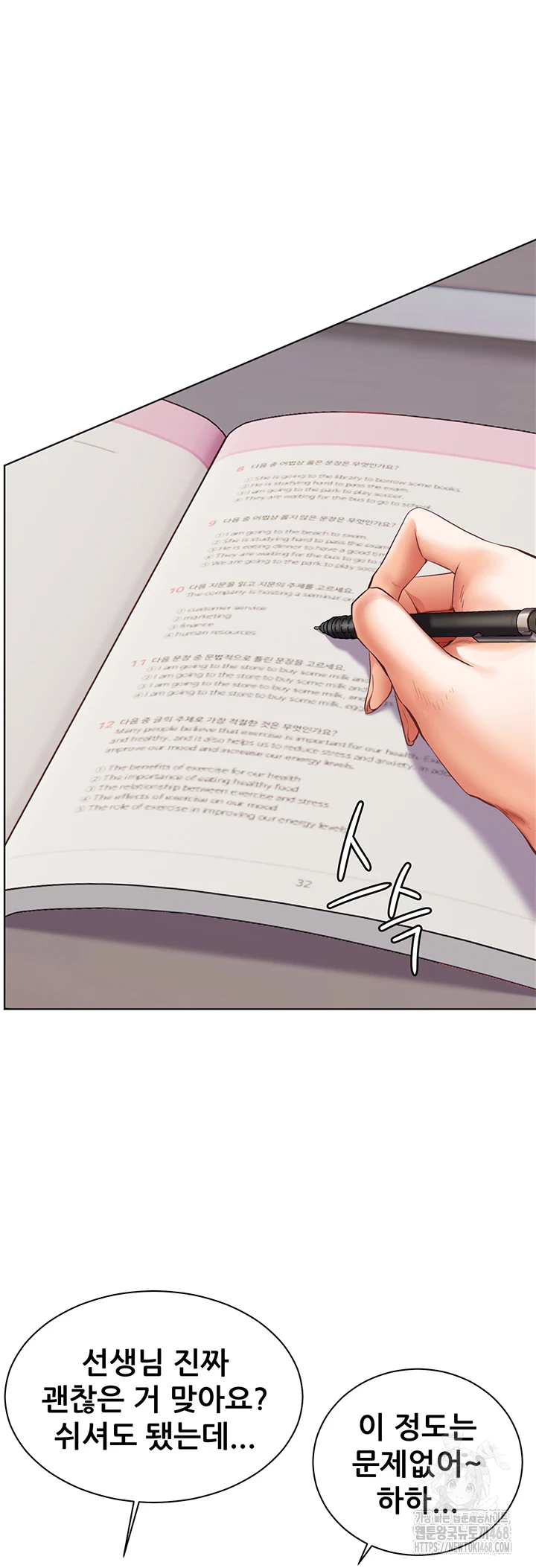 The Teachers’ Efforts Raw Chapter 35 Page 57