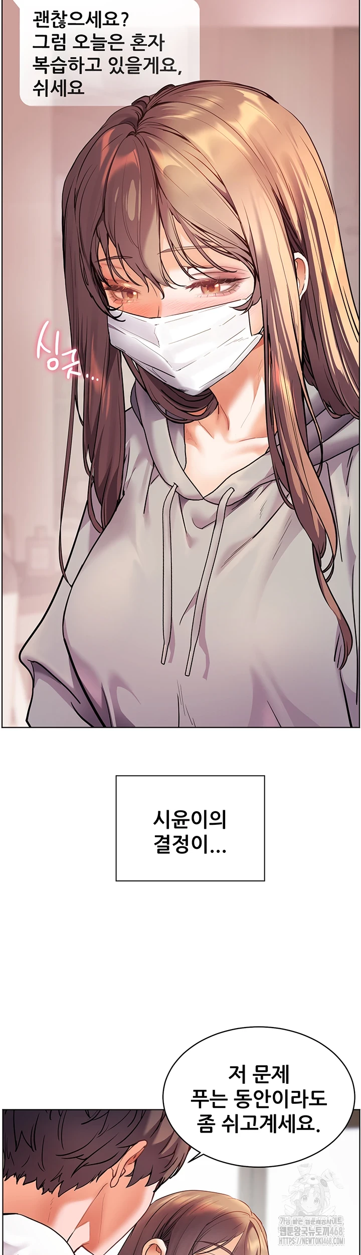 The Teachers’ Efforts Raw Chapter 35 Page 59