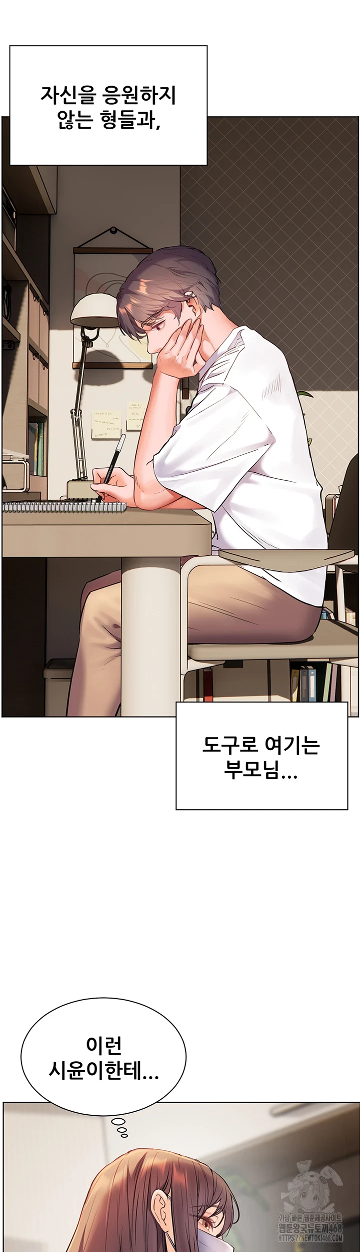 The Teachers’ Efforts Raw Chapter 35 Page 61