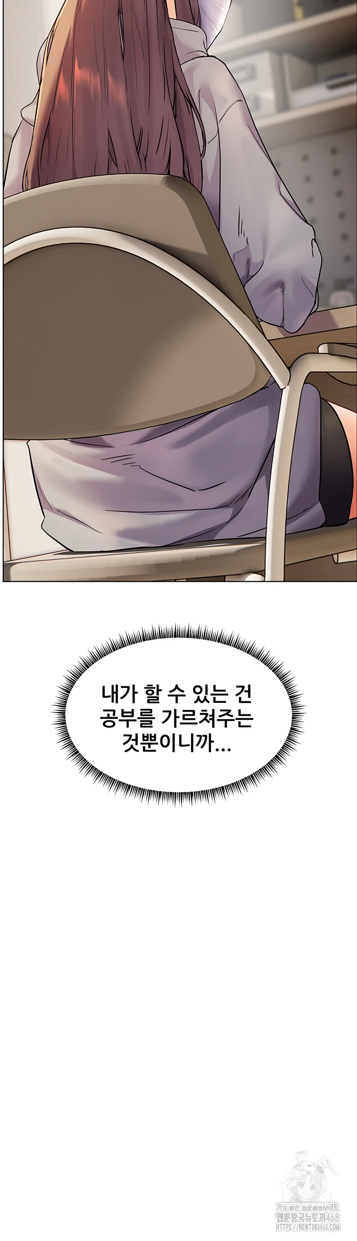 The Teachers’ Efforts Raw Chapter 35 Page 62