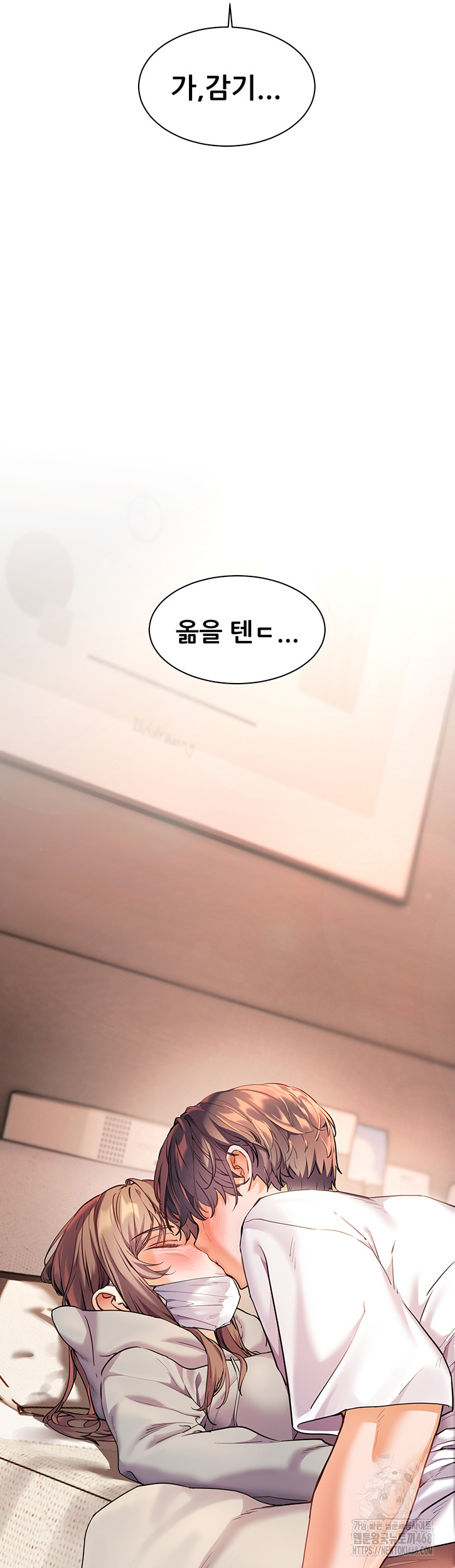 The Teachers’ Efforts Raw Chapter 36 Page 10