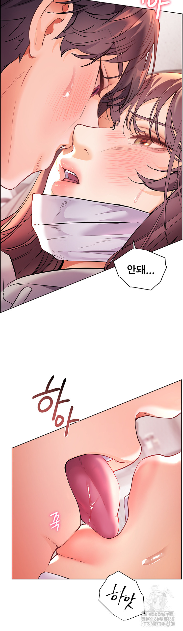The Teachers’ Efforts Raw Chapter 36 Page 15