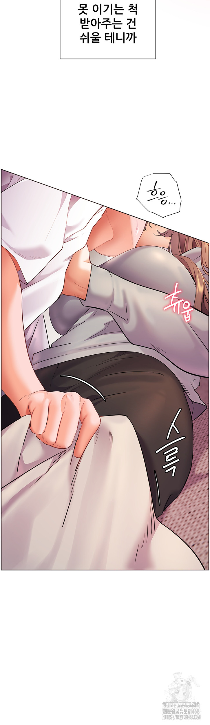 The Teachers’ Efforts Raw Chapter 36 Page 20
