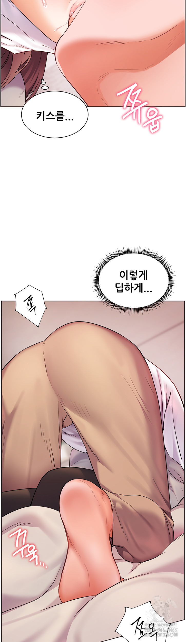 The Teachers’ Efforts Raw Chapter 36 Page 22