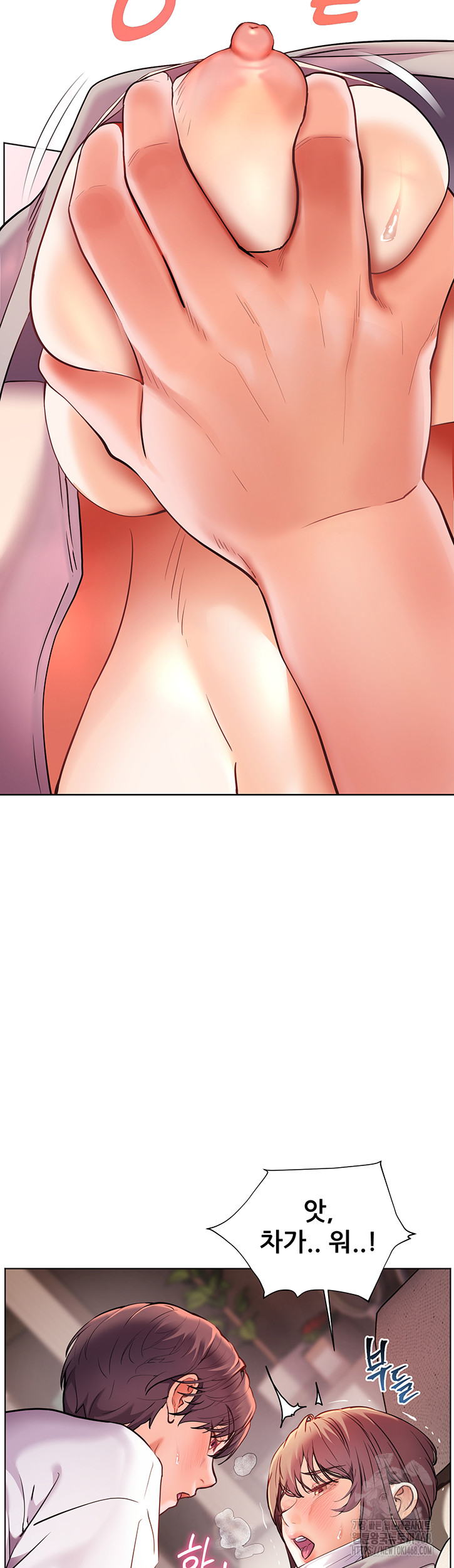 The Teachers’ Efforts Raw Chapter 36 Page 27