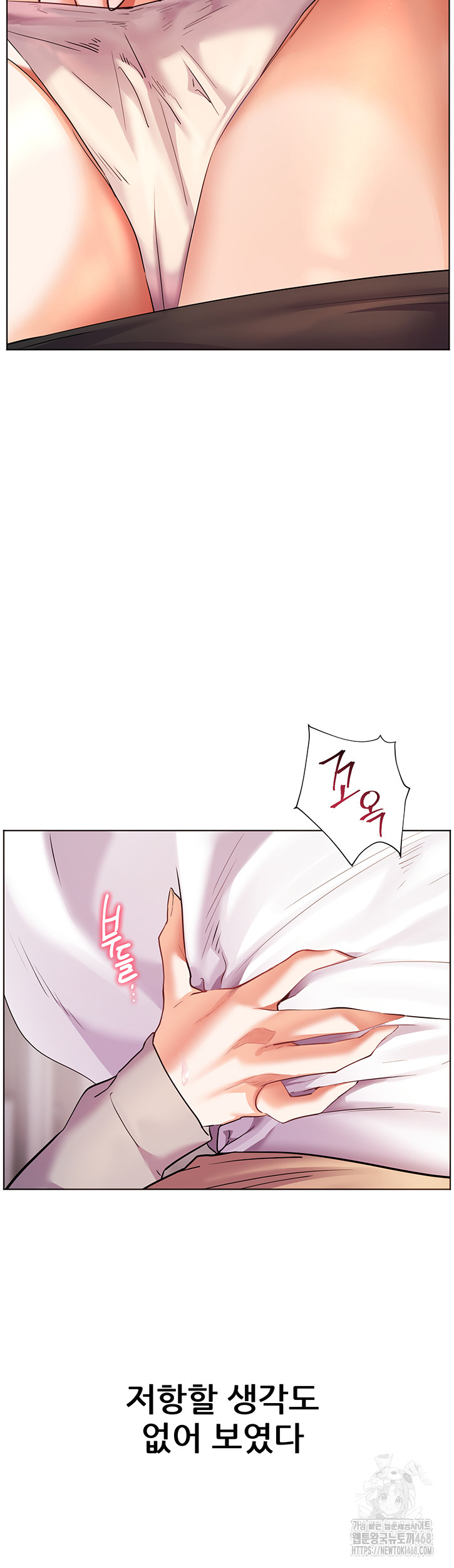 The Teachers’ Efforts Raw Chapter 36 Page 34