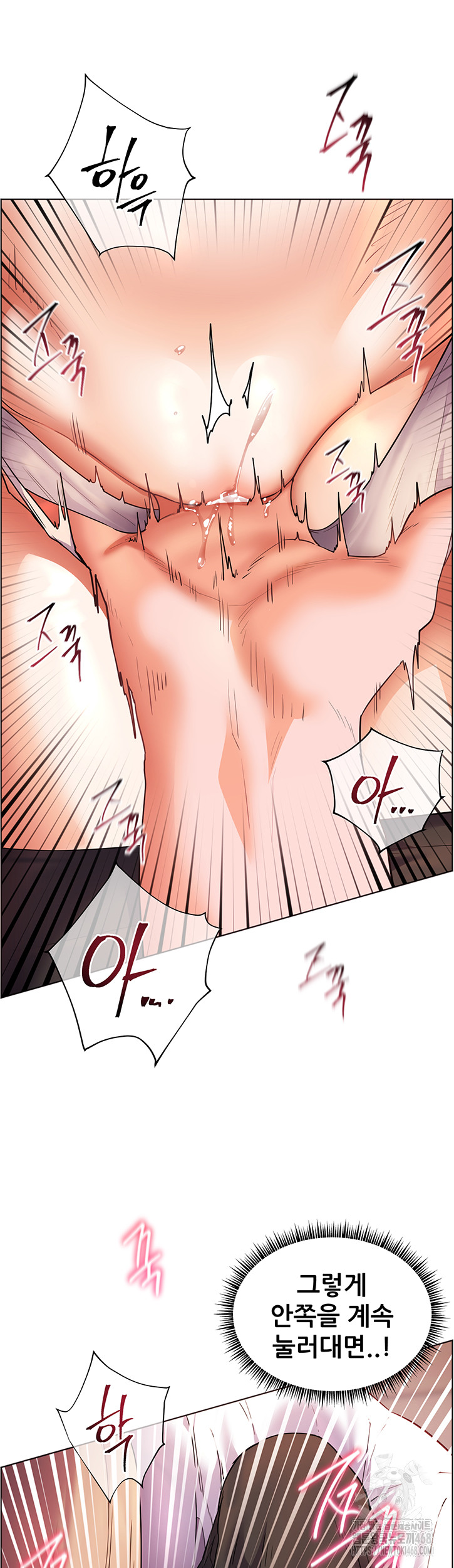 The Teachers’ Efforts Raw Chapter 36 Page 41