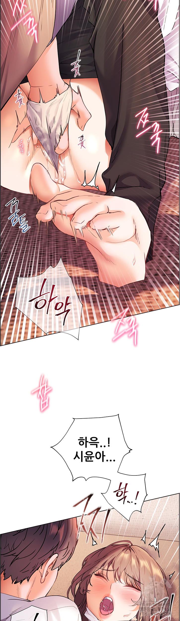 The Teachers’ Efforts Raw Chapter 36 Page 42