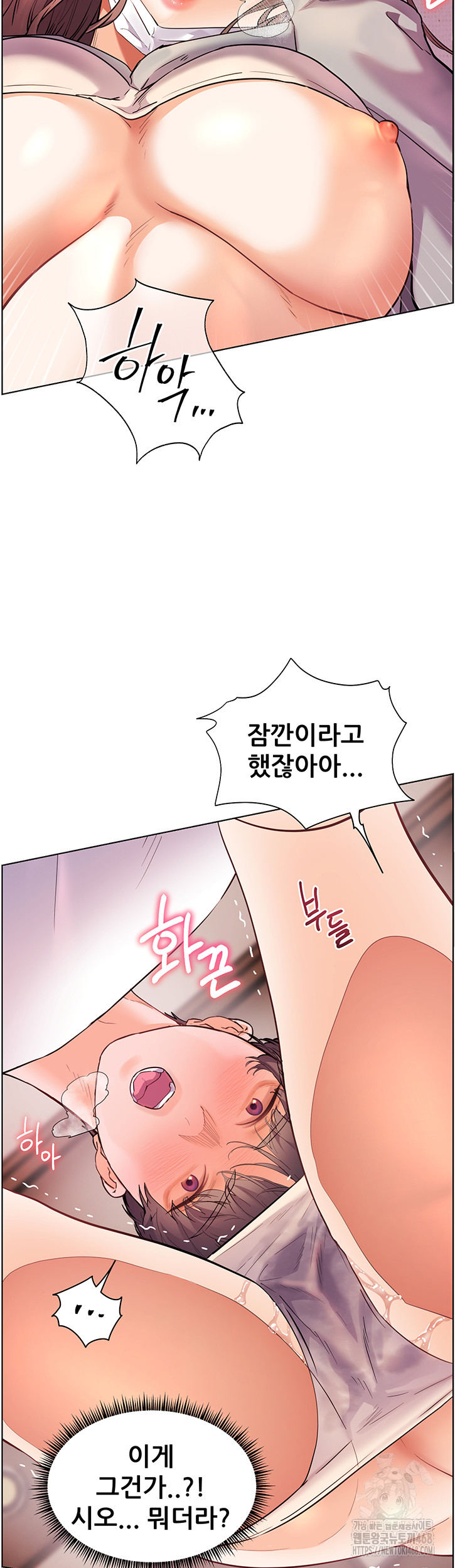 The Teachers’ Efforts Raw Chapter 36 Page 49