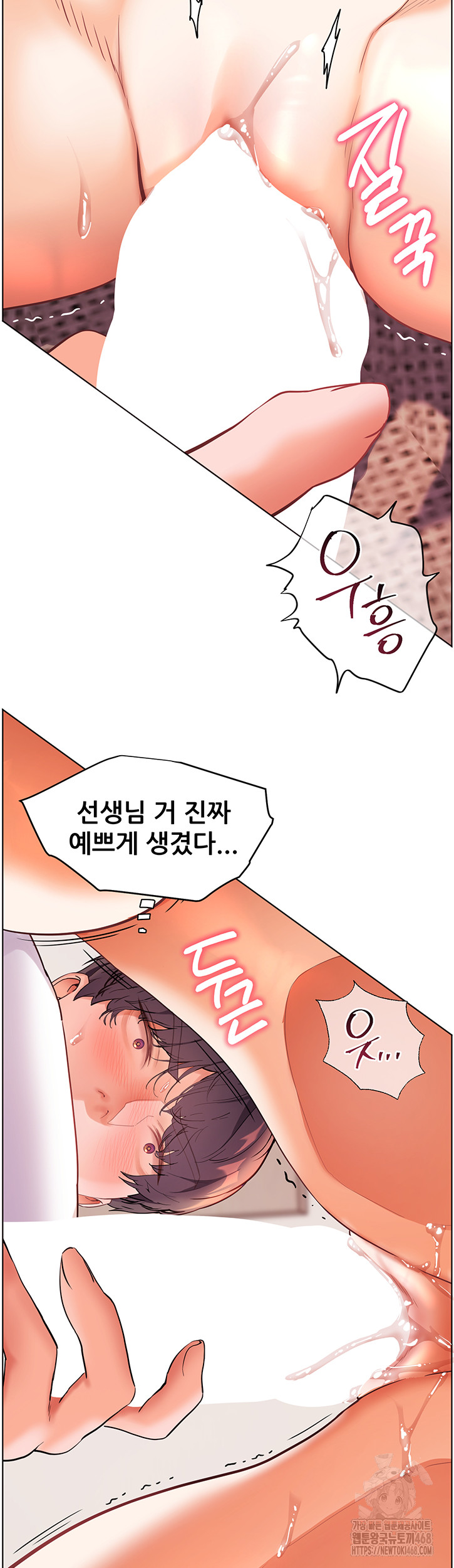 The Teachers’ Efforts Raw Chapter 36 Page 56