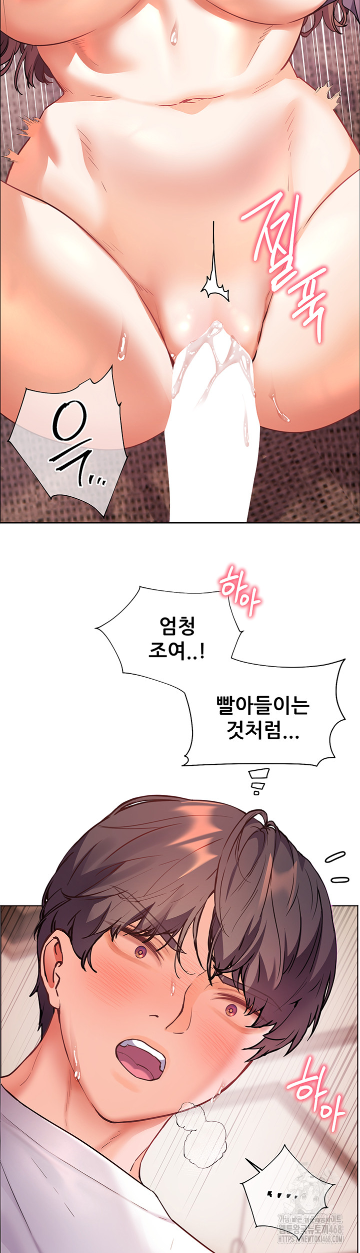 The Teachers’ Efforts Raw Chapter 36 Page 60