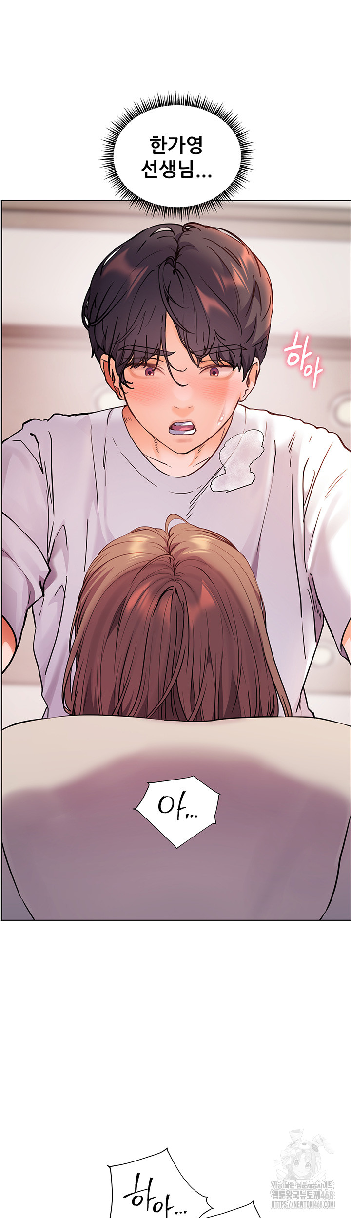The Teachers’ Efforts Raw Chapter 37 Page 15