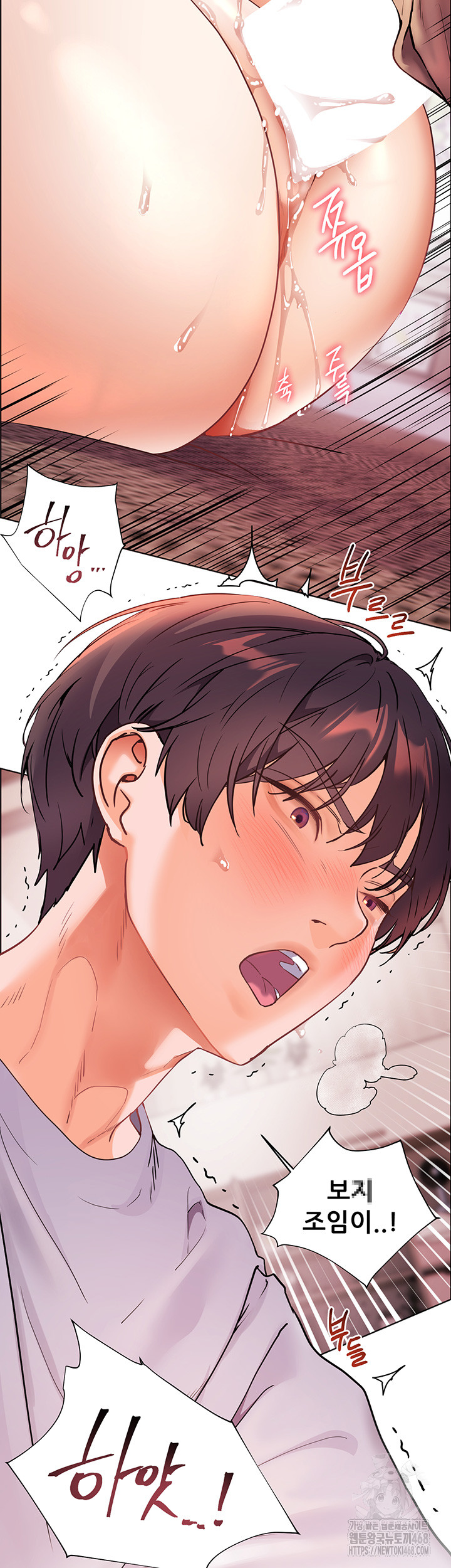 The Teachers’ Efforts Raw Chapter 37 Page 17