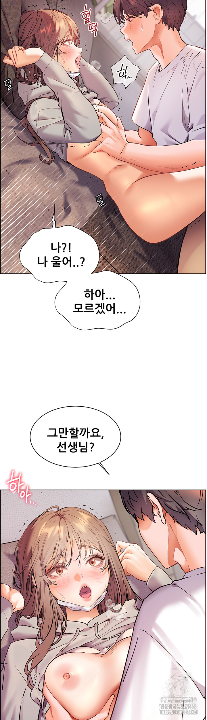 The Teachers’ Efforts Raw Chapter 37 Page 32