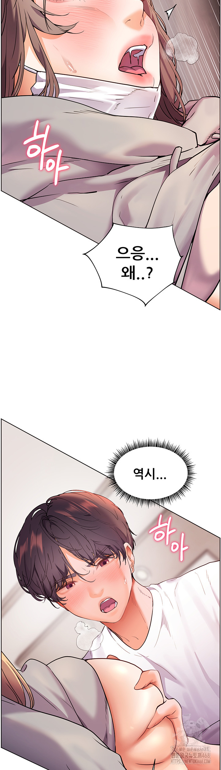 The Teachers’ Efforts Raw Chapter 37 Page 36