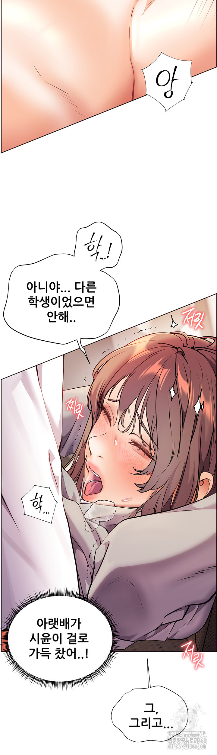 The Teachers’ Efforts Raw Chapter 37 Page 39