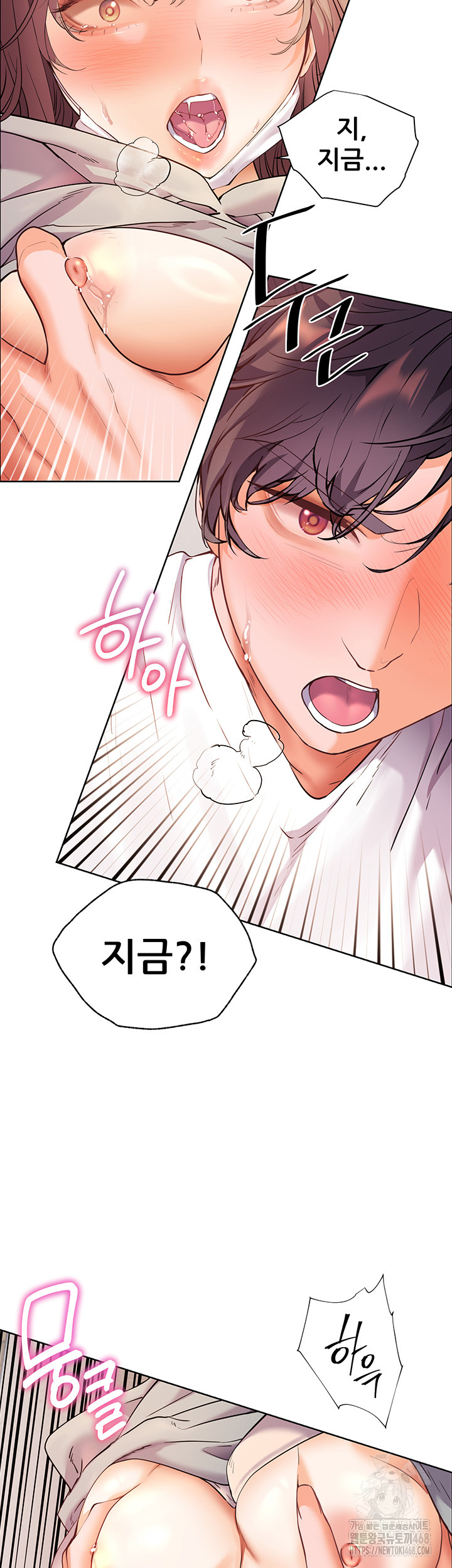 The Teachers’ Efforts Raw Chapter 37 Page 52