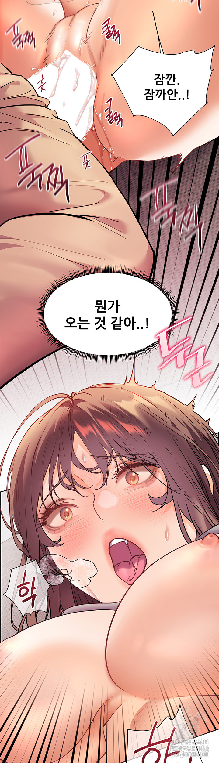The Teachers’ Efforts Raw Chapter 37 Page 57
