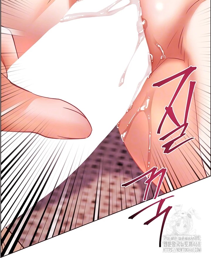 The Teachers’ Efforts Raw Chapter 37 Page 6