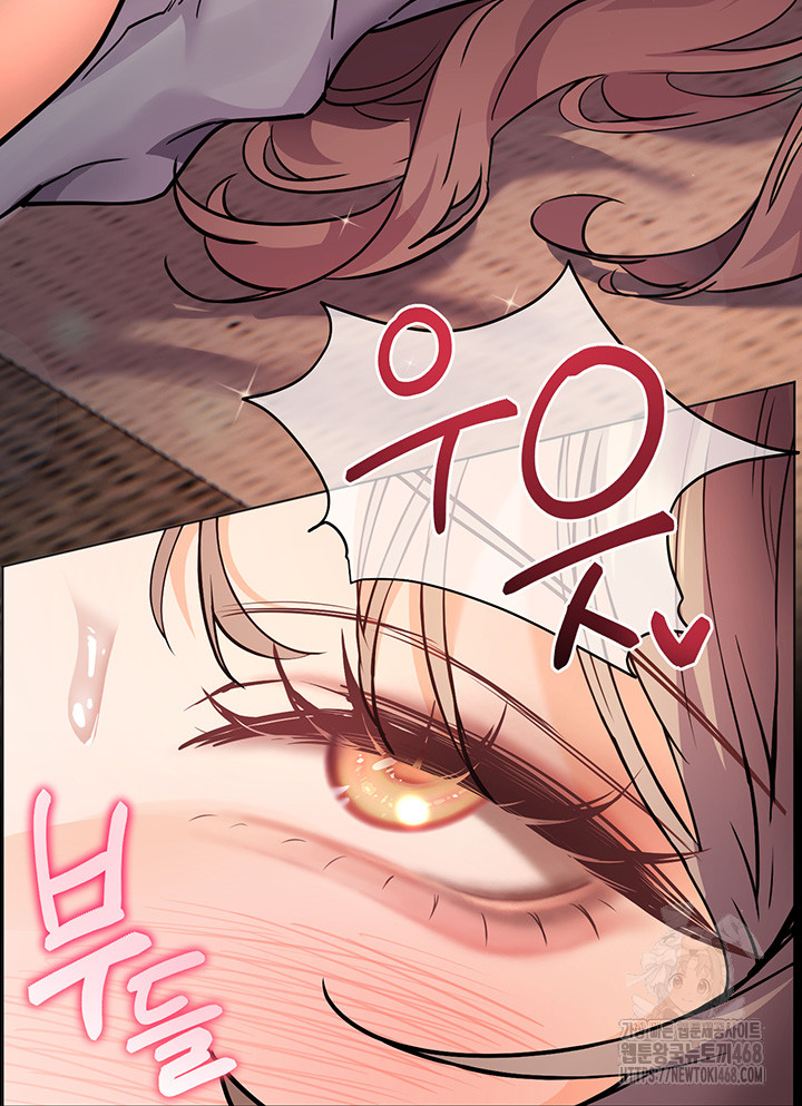The Teachers’ Efforts Raw Chapter 37 Page 61