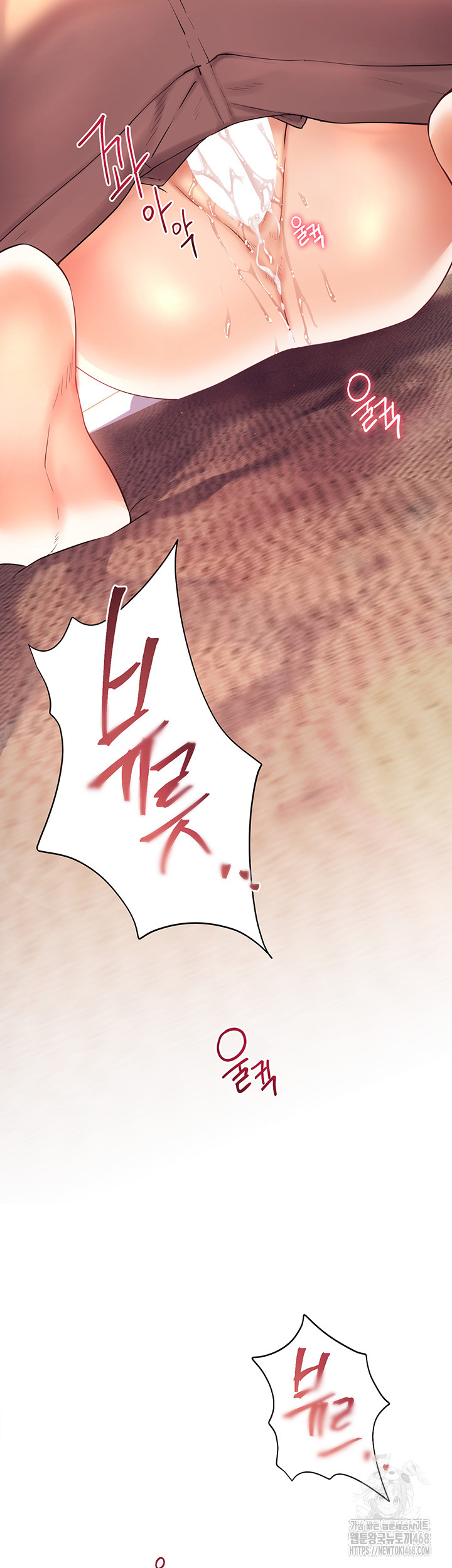 The Teachers’ Efforts Raw Chapter 37 Page 65