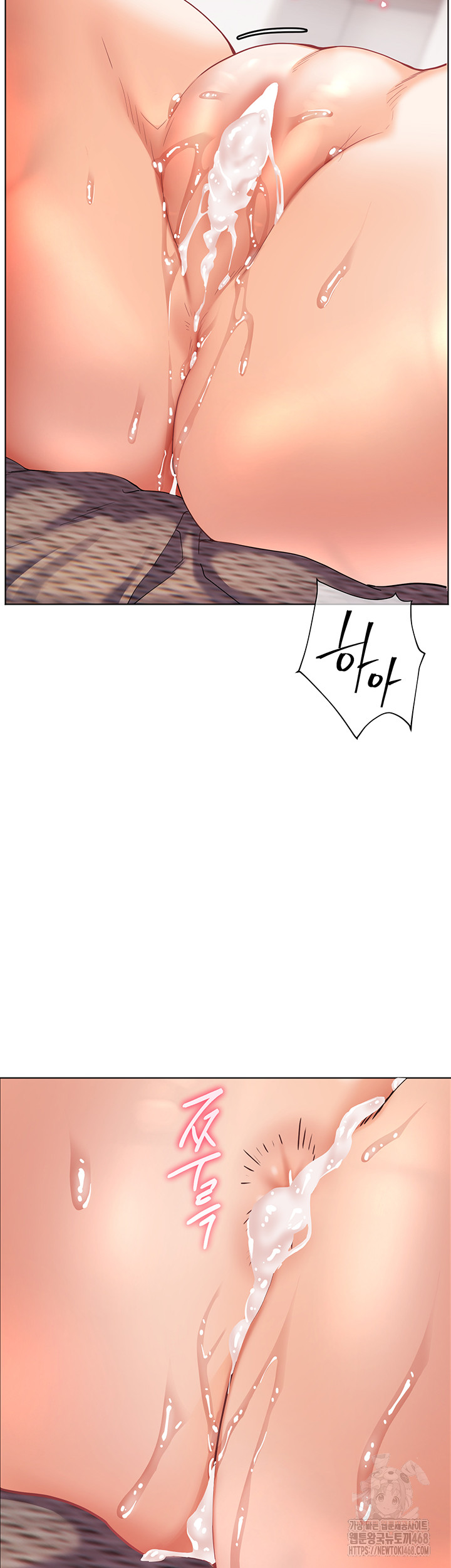 The Teachers’ Efforts Raw Chapter 38 Page 16
