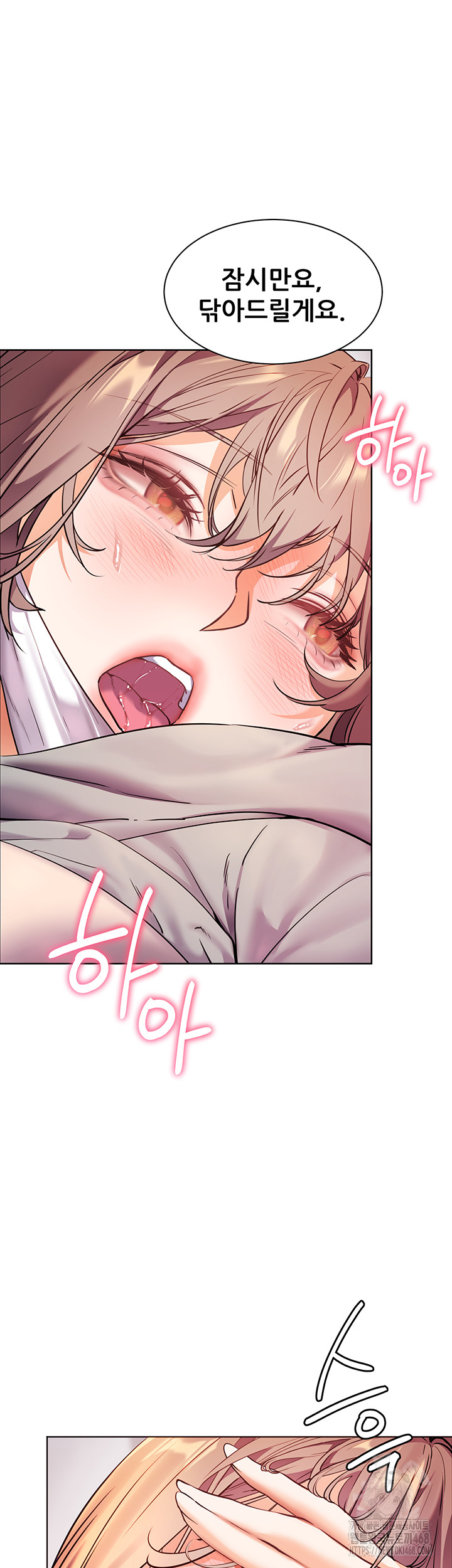 The Teachers’ Efforts Raw Chapter 38 Page 19