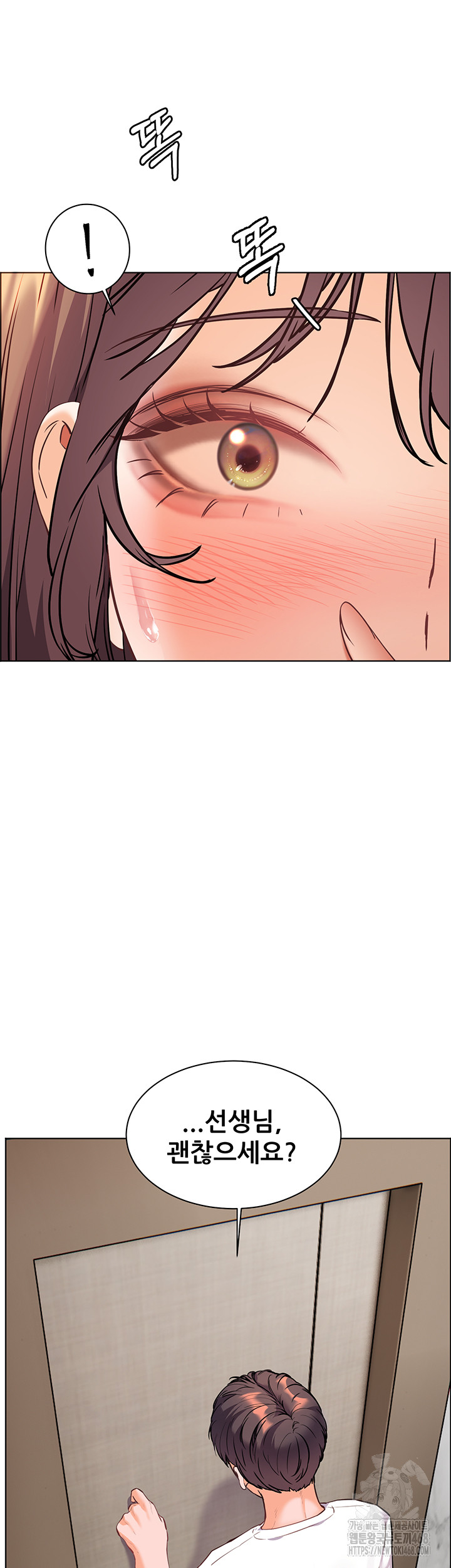 The Teachers’ Efforts Raw Chapter 38 Page 28