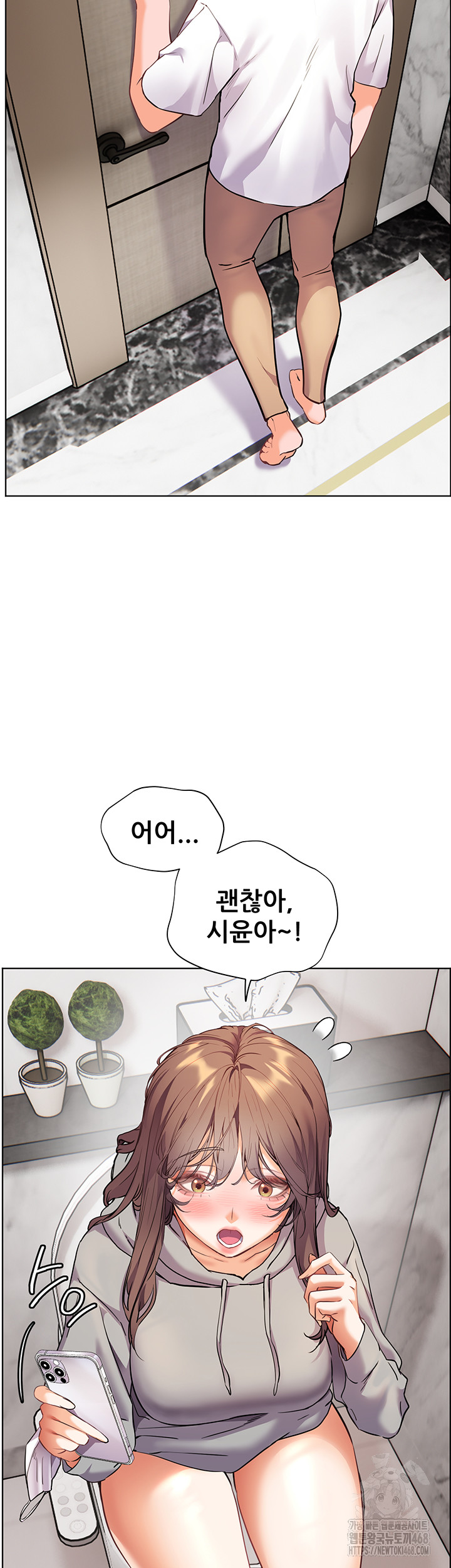 The Teachers’ Efforts Raw Chapter 38 Page 29