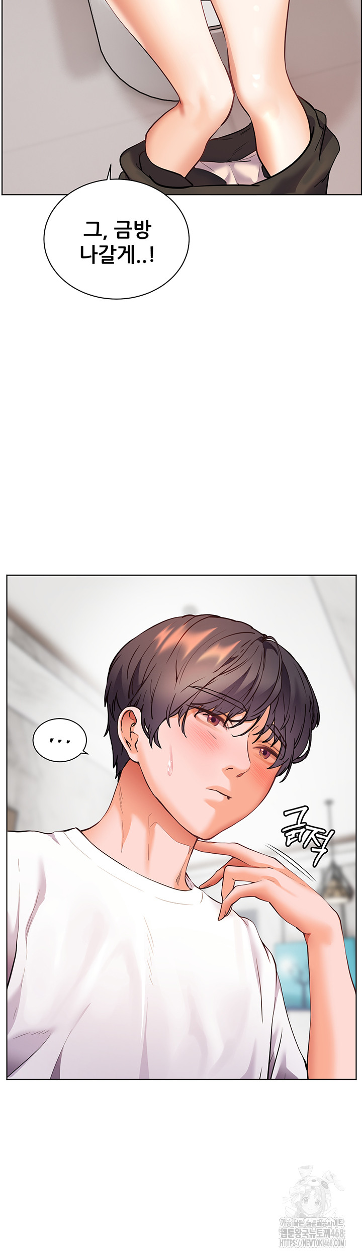 The Teachers’ Efforts Raw Chapter 38 Page 30