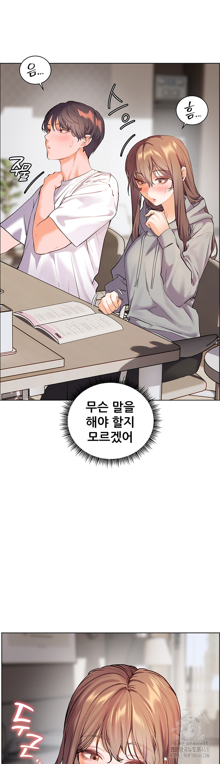 The Teachers’ Efforts Raw Chapter 38 Page 35