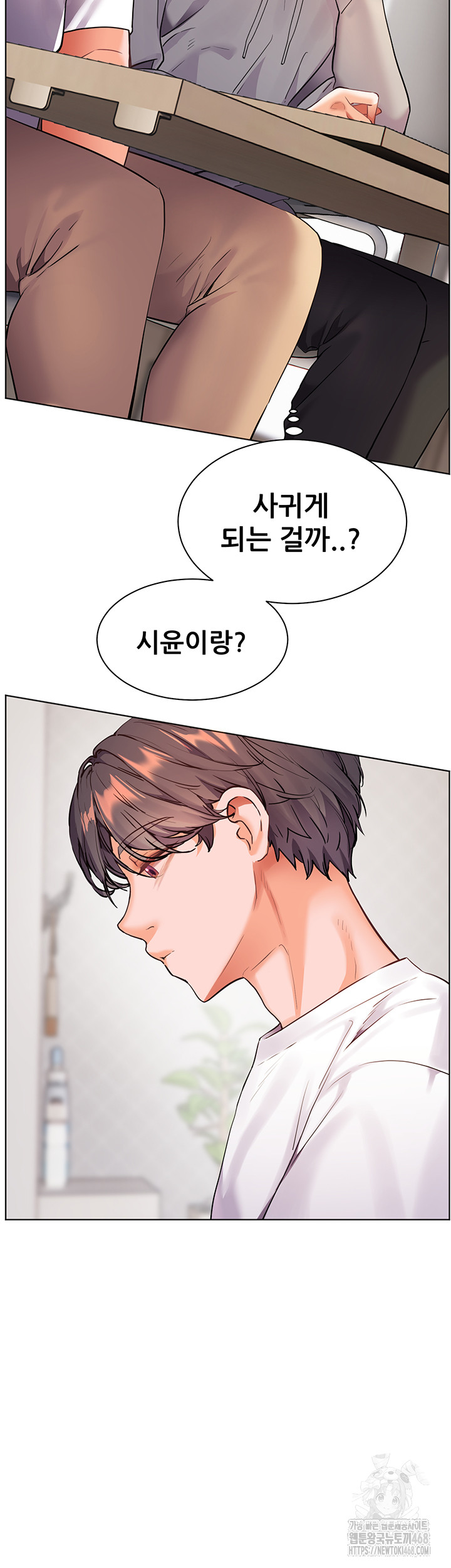 The Teachers’ Efforts Raw Chapter 38 Page 37