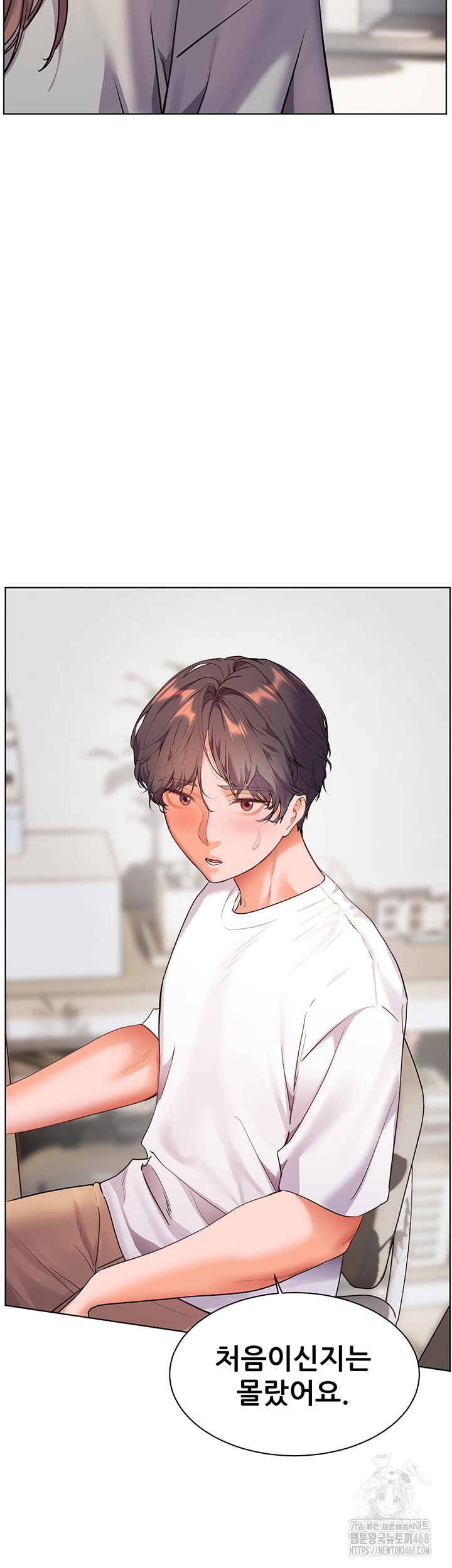 The Teachers’ Efforts Raw Chapter 38 Page 41