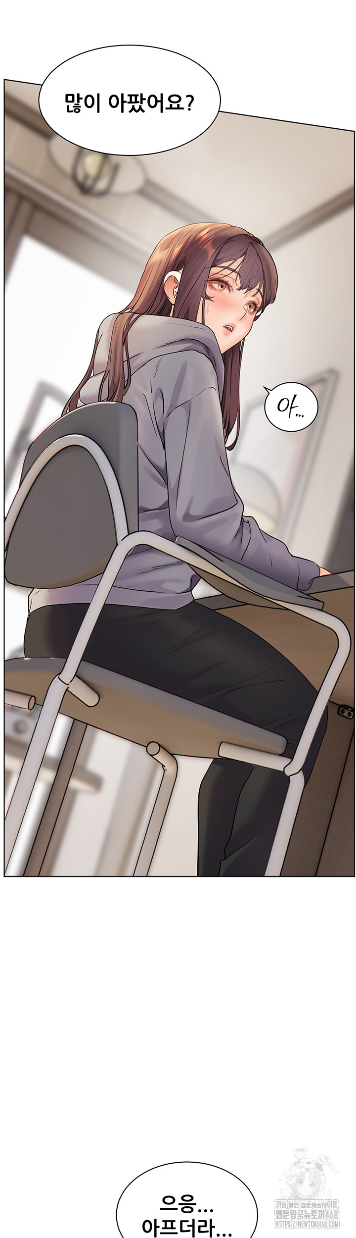 The Teachers’ Efforts Raw Chapter 38 Page 42