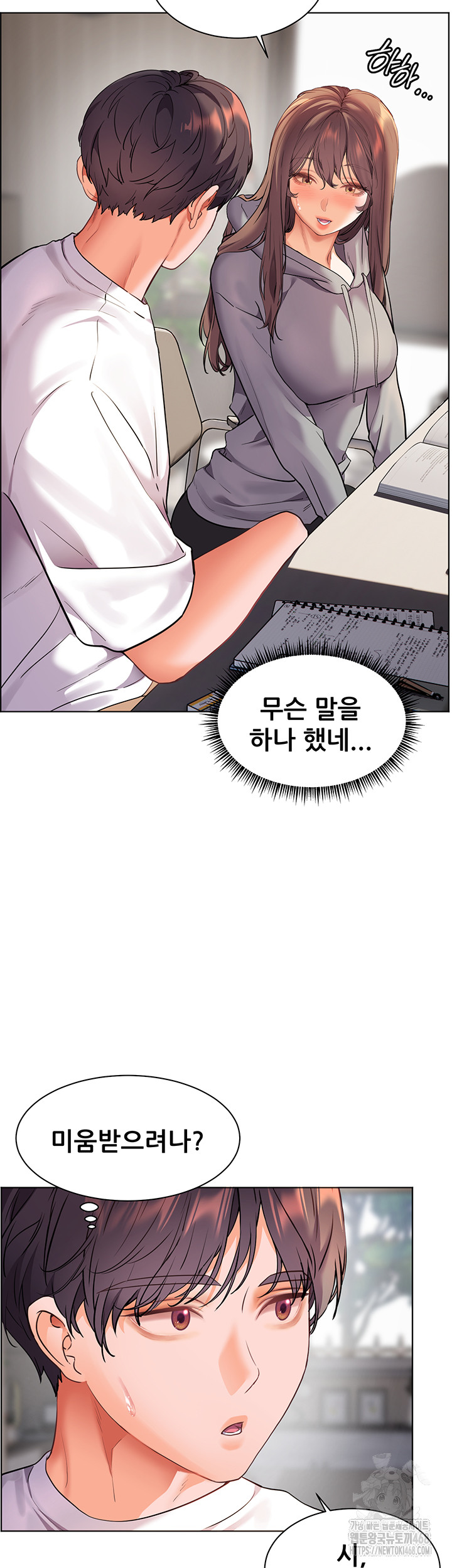 The Teachers’ Efforts Raw Chapter 38 Page 43