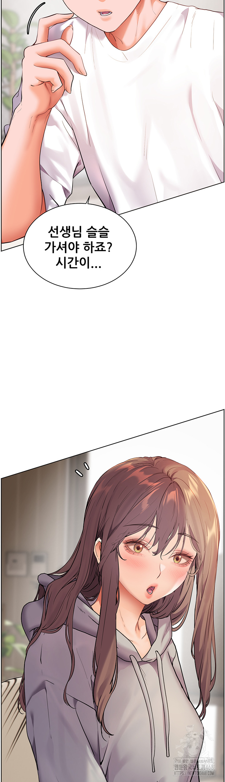 The Teachers’ Efforts Raw Chapter 38 Page 48