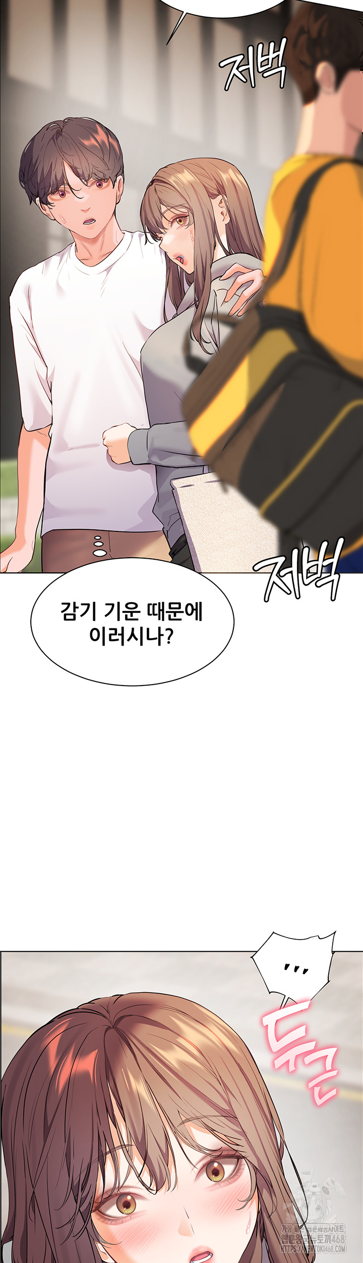 The Teachers’ Efforts Raw Chapter 38 Page 56