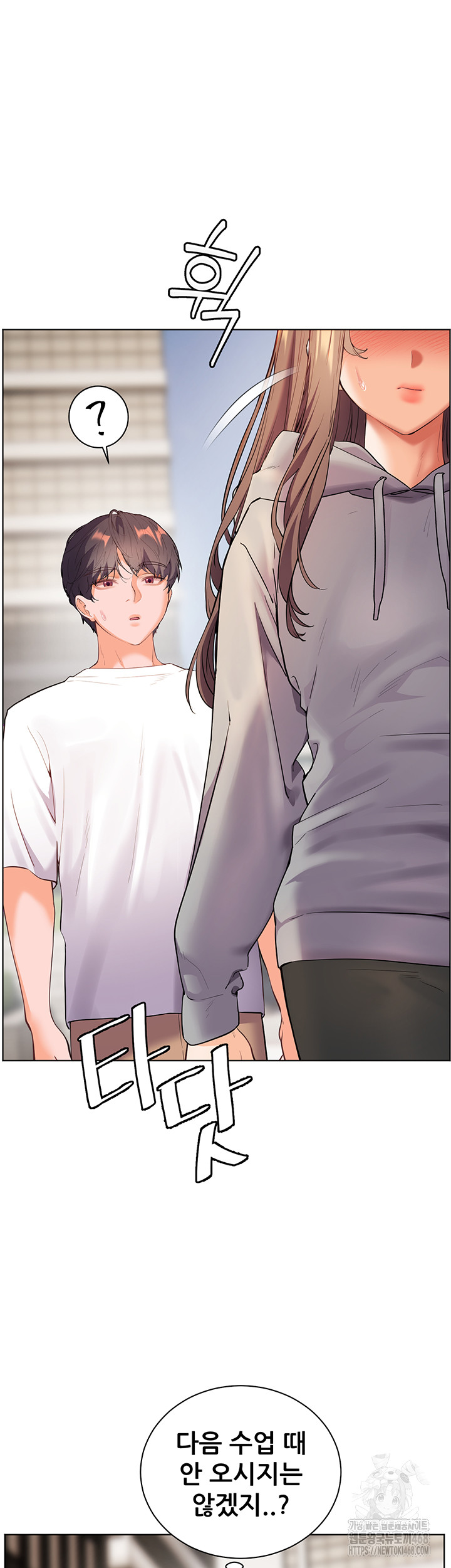 The Teachers’ Efforts Raw Chapter 38 Page 60