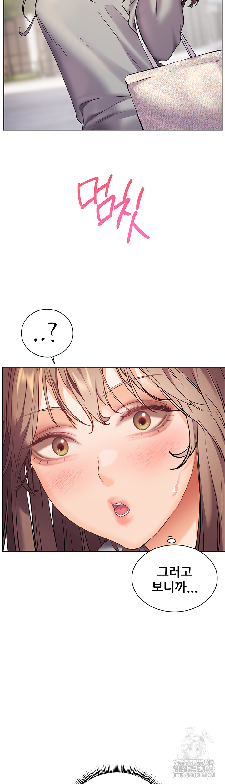 The Teachers’ Efforts Raw Chapter 38 Page 62