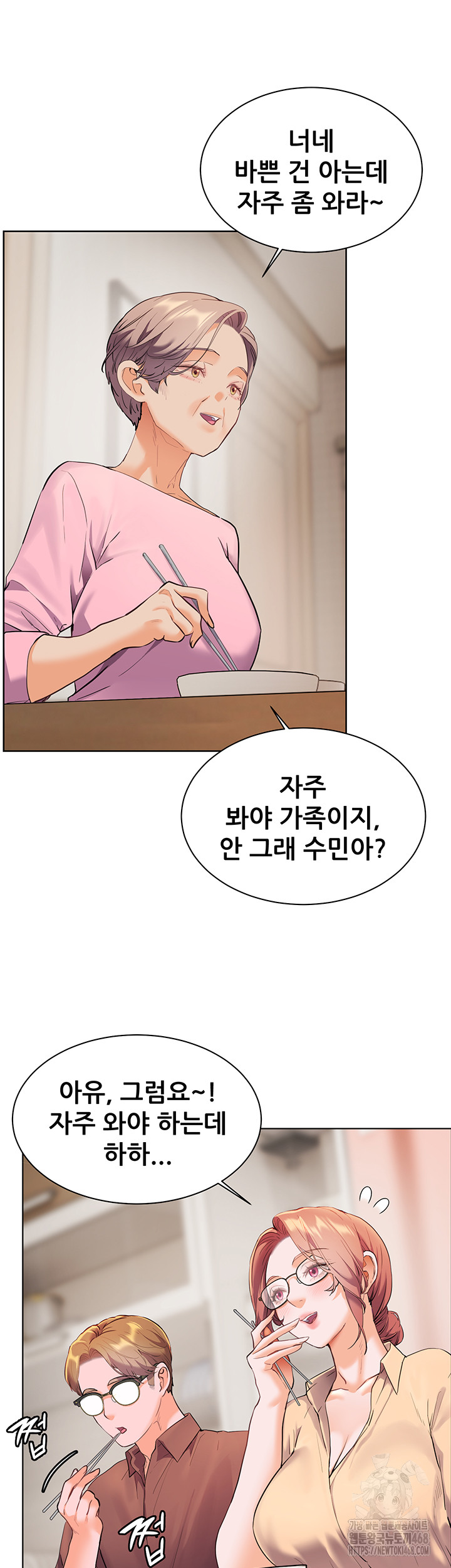 The Teachers’ Efforts Raw Chapter 38 Page 65