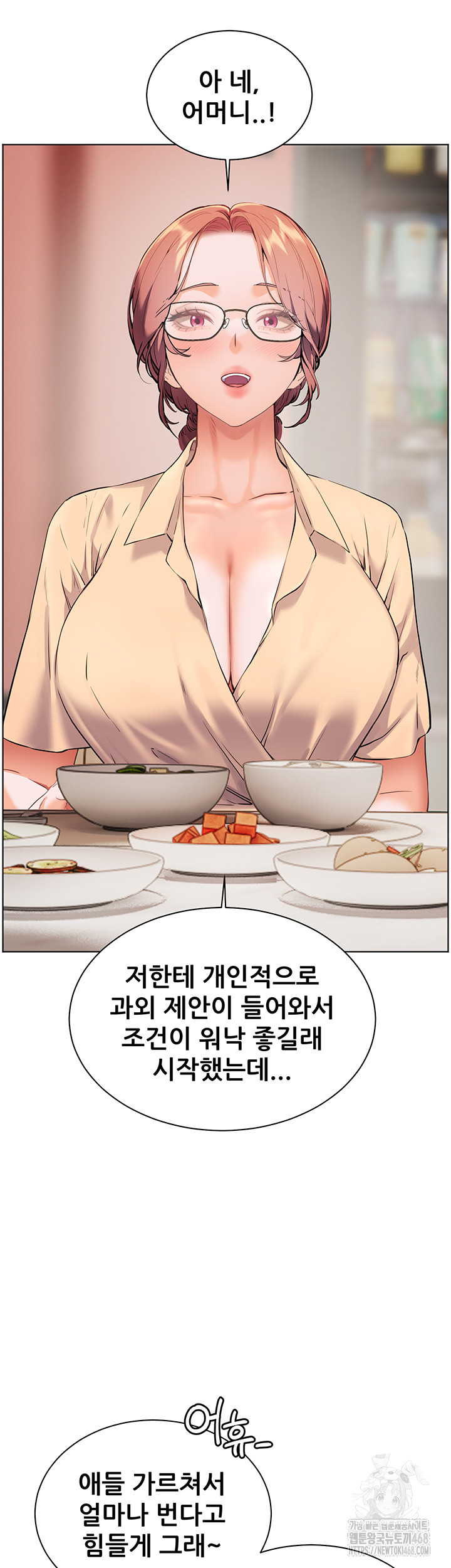 The Teachers’ Efforts Raw Chapter 38 Page 67
