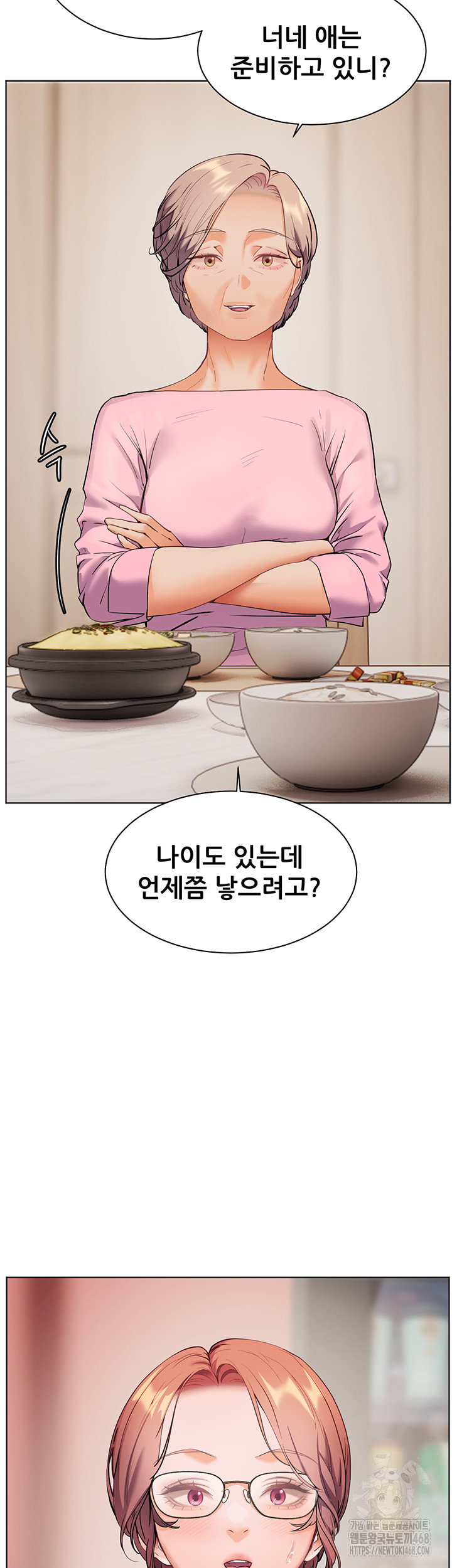 The Teachers’ Efforts Raw Chapter 38 Page 68