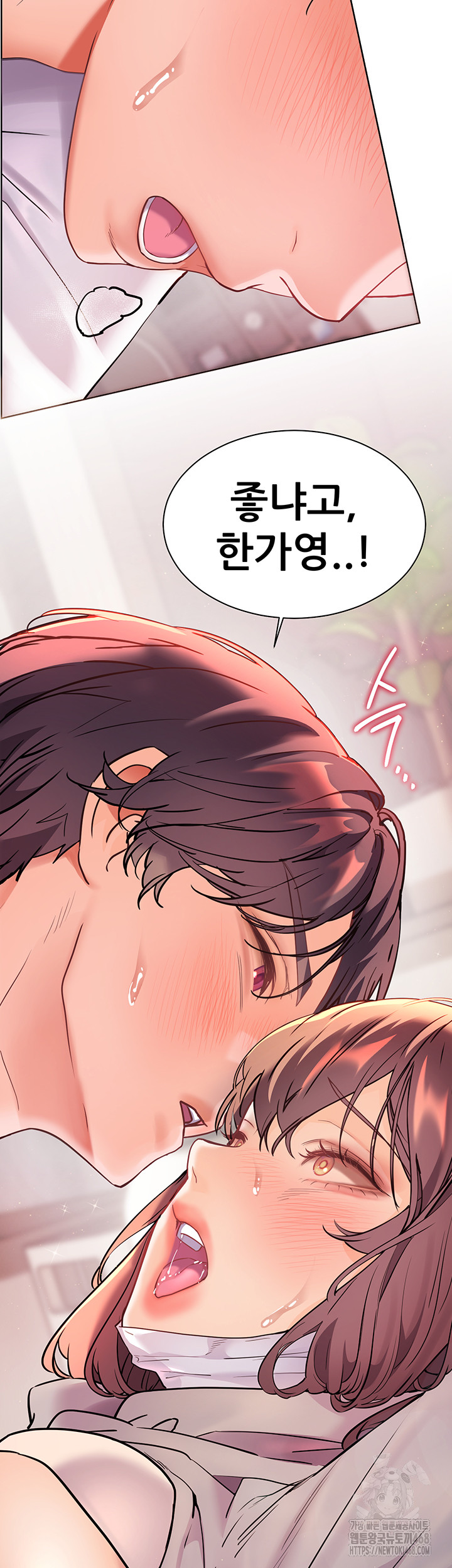 The Teachers’ Efforts Raw Chapter 39 Page 3